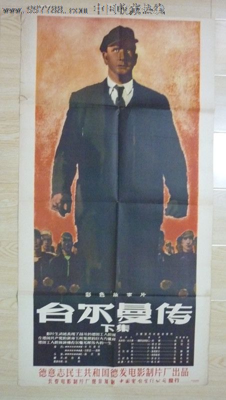 哪里可以制作日本國際基督教大學文凭